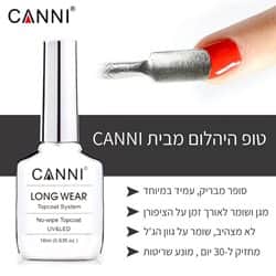 טופ מבריק ללא נטרול 18 מיל׳ - קאני CANNI 2.