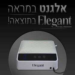 Elegant - מנורת ייבוש 69 נורות משולבת כרית מבית Glowtech