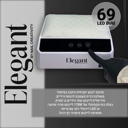 Elegant - מנורת ייבוש 69 נורות משולבת כרית מבית Glowtech