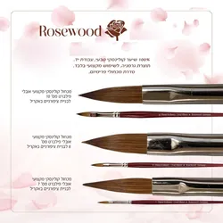 מכחול קולינסקי לבנייה באקריל מס' 8 אובאלי פילברט - Rosewood Germany