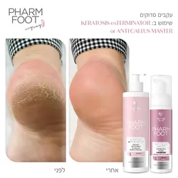 ג'ל קלאוס - ממיס עור קשה לפדיקור 300 מ"ל - PHARM FOOT