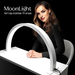 moon light מון-לייט לד חצי ירח - מנורת פרימיום שולחנית בגוון לבן מבית GLOWTECH