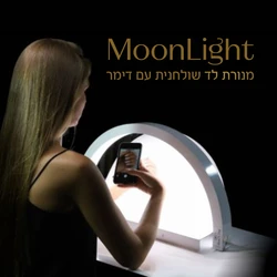 moon light מון-לייט לד חצי ירח - מנורת פרימיום שולחנית בגוון לבן מבית GLOWTECH