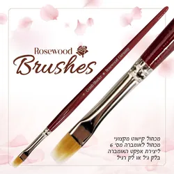 מכחול קולינסקי לאומברה מס' 6 - Rosewood Germany